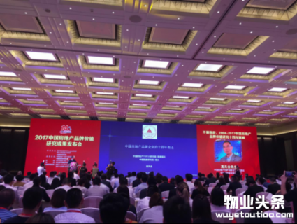 苏宁银河物业荣获“2017中国物业服务专业化运营领先品牌企业”