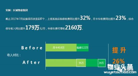 QQ图片20170918100246.png