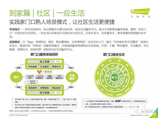QQ图片20170918100306.png