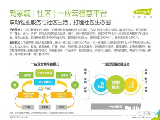 QQ图片20170918100301.png