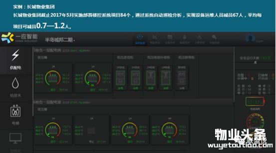 QQ图片20170918100250.png