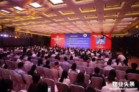 嘉宝股份荣获2017中国物业服务专业化运营领先品牌企业称号
