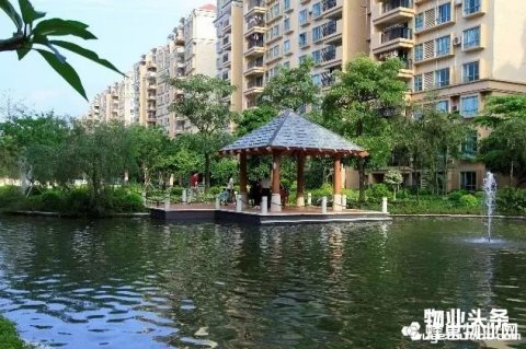雅生活集团荣膺中国物业服务专业化运营领先品牌企业
