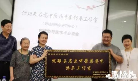 碧桂园物业智慧社区品牌之安心家、旺管家