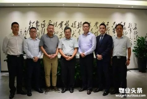 中国物业管理协会沈建忠会长莅临金房物业