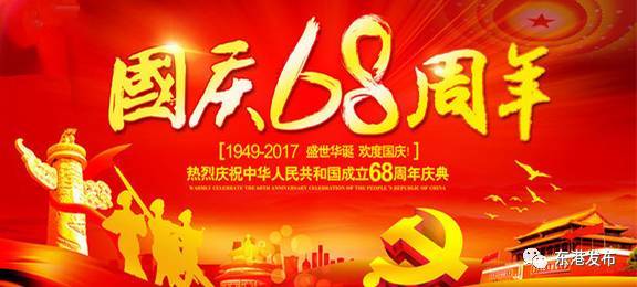 《日照市物业管理条例》通过批准！你关心的都在这里！
