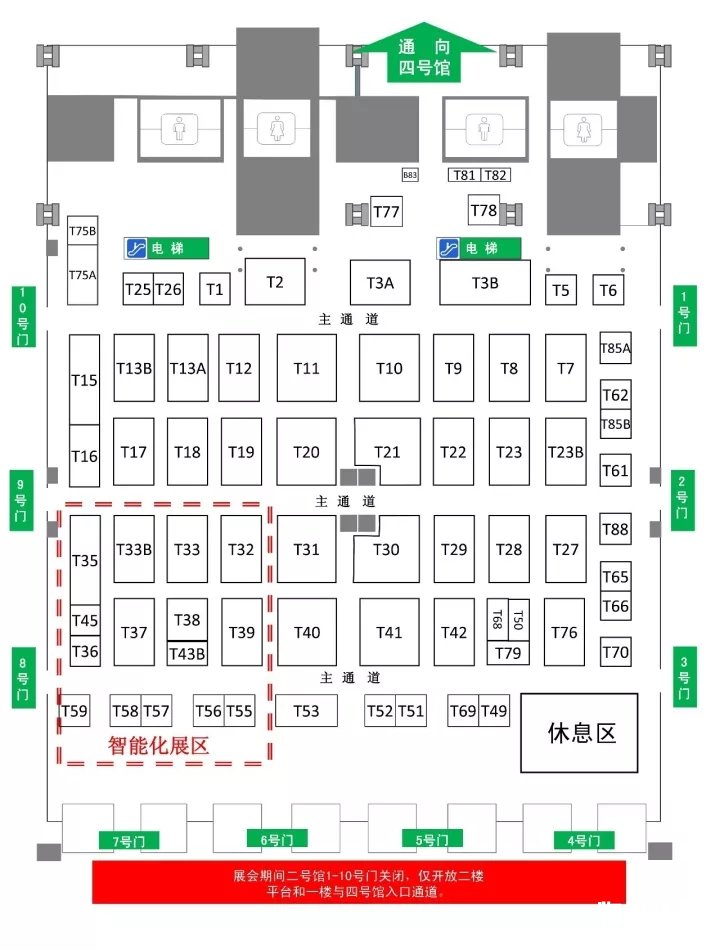 点击打开原图 物业博览会展位图
