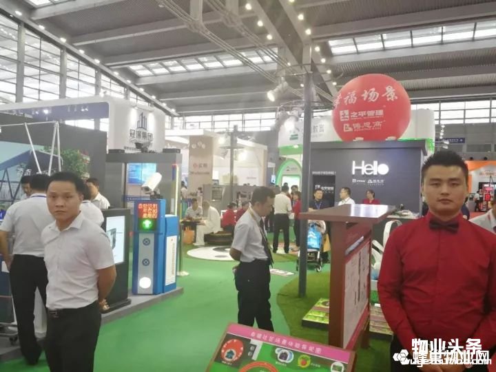 点击打开原图 之平物业展位