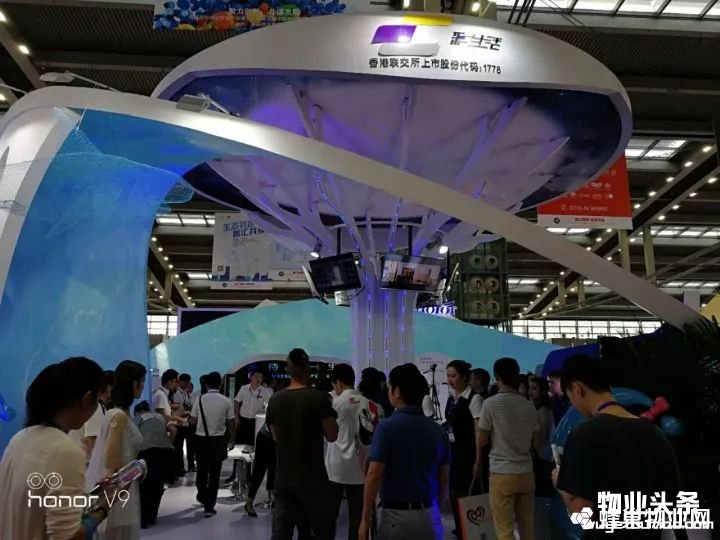 点击打开原图 彩生活物业展位