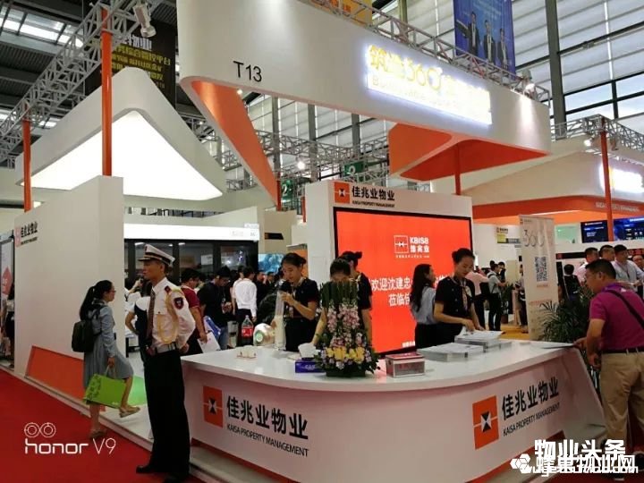 点击打开原图 佳兆业物业