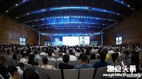 “新理念 新价值 新未来” 第三届中国物业管理创新发展论坛在深