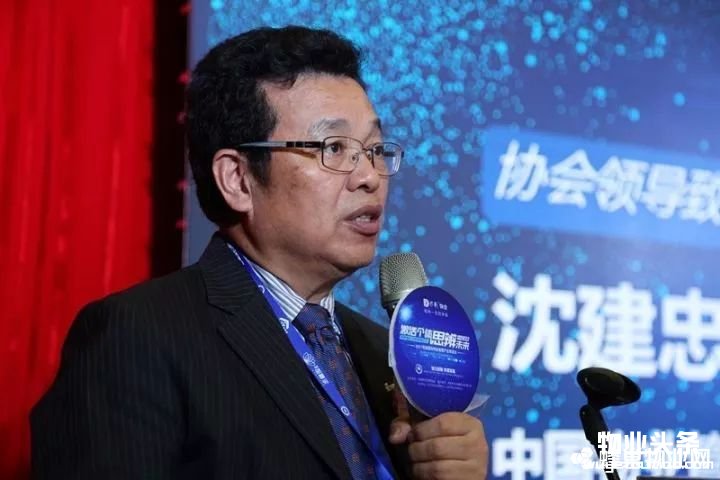 点击打开原图 沈会长致辞