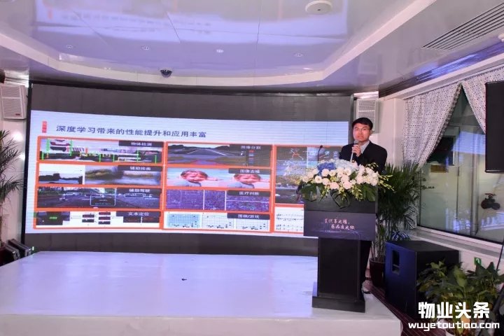 点击打开原图 海康威视楼宇事业部总经理胡明辉