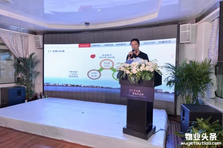 点击打开原图 深圳市透明和谐社区促进中心总干事杨志敏