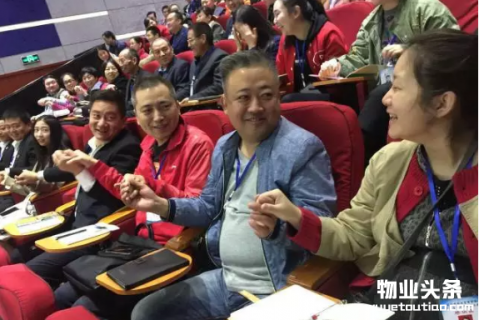 宝鸡市物业管理协会内训师集中培训圆满结束