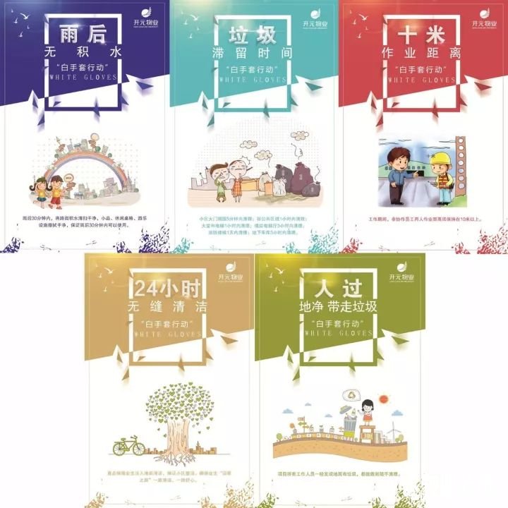 点击打开原图