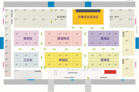 第一届佛山物业服务产业博览会准备工作火热展开