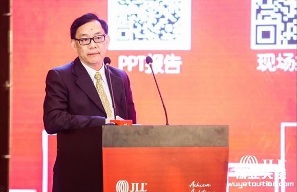 仲量联行西安物业与资产管理高峰论坛成功举行