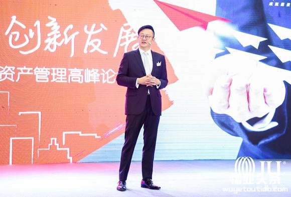 仲量联行西安物业与资产管理高峰论坛成功举行