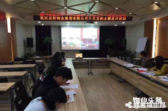 观看微视频《准则大家学》