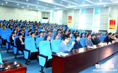 卓达物业应邀参加石家庄学院校企合作授牌仪式