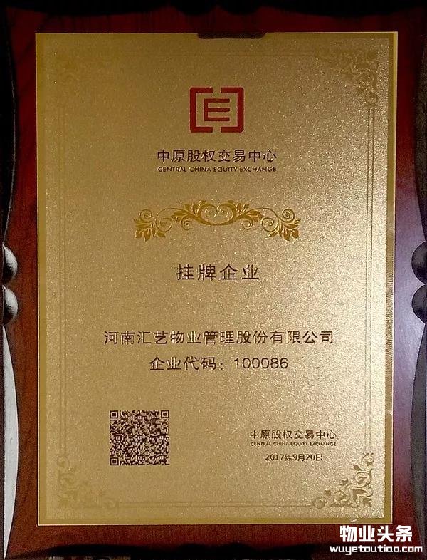 微信图片_20171018101252.jpg