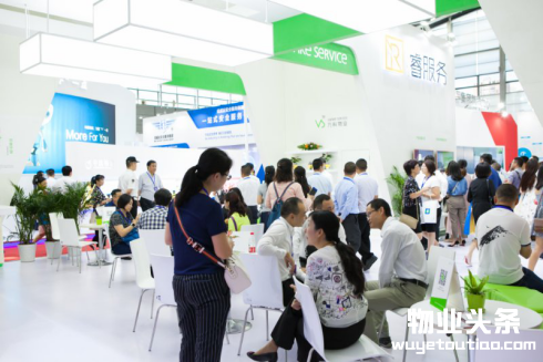 万科物业闪耀首届国际物业管理产业博览会