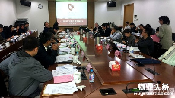 专家论证座谈会现场