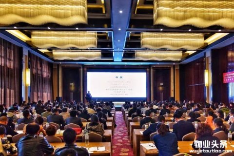 成都市物业管理协会“成都工匠”人才培育公开课启动