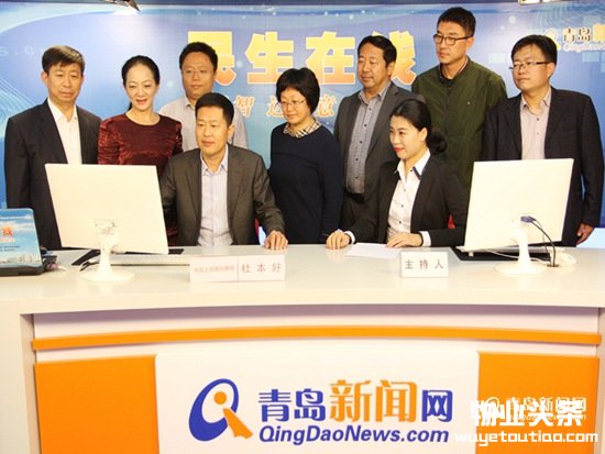 市国土资源和房屋管理局副局长杜本好(前排左一)做客民生在线和网民在线交流