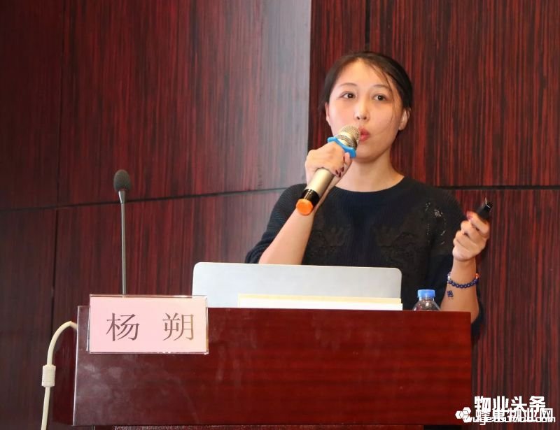 点击打开原图 中国标准化研究院服务标准化研究所副研究员杨朔