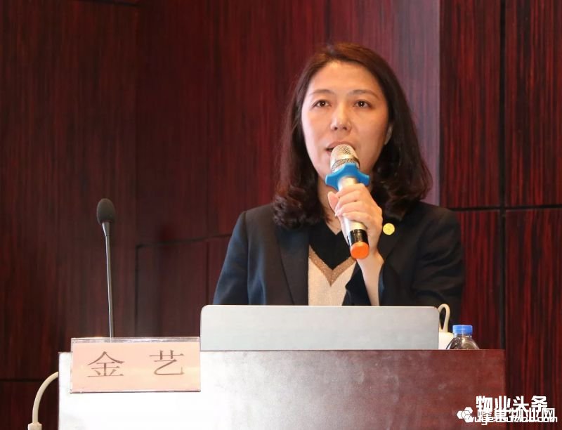 点击打开原图 山东明德物业管理集团副总裁金艺
