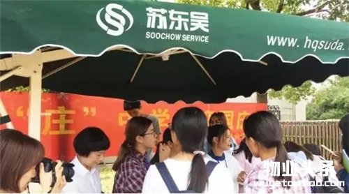 2017年10月物业服务百强企业动态月刊