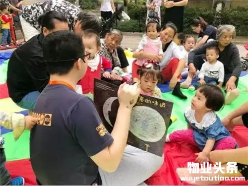 2017年10月物业服务百强企业动态月刊