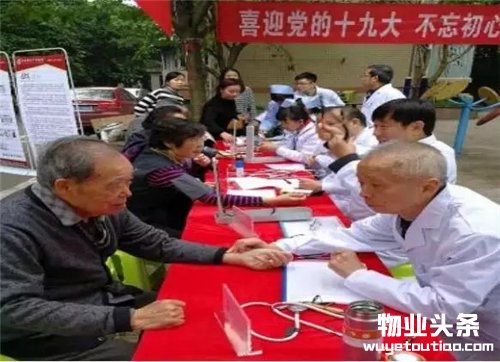 2017年10月物业服务百强企业动态月刊