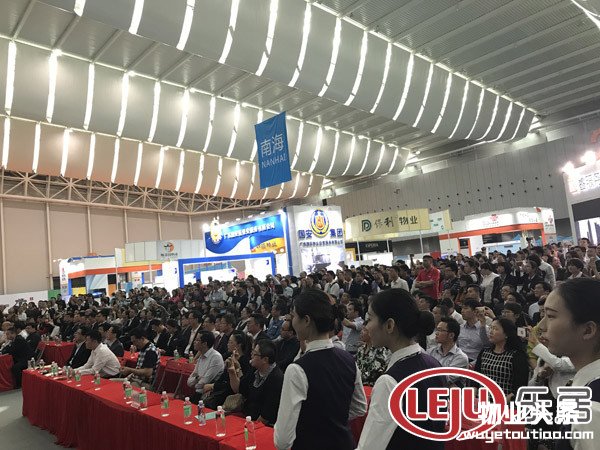 佛山首届物业博览会开幕现场