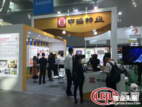 部分参展企业