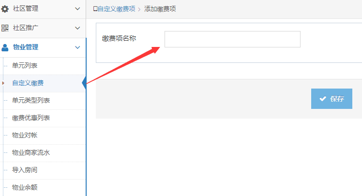 点击打开原图