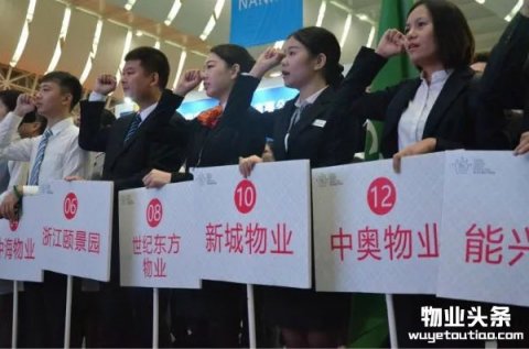 首届佛山物业服务产业博览会完美落下帷幕