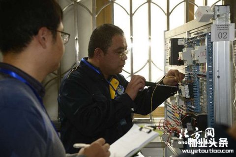 首届“天津市物业管理行业职业技能竞赛”举行