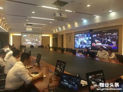 雅生活集团研修班学员学习贯彻十九大精神