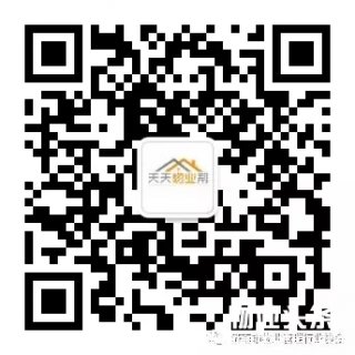济南市物业服务行业文明创建活动网络投票开投