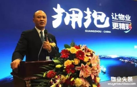龙湖物业董事长千丁互联副总裁周洪斌离职