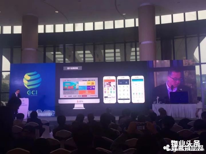 点击打开原图 “小邑”四大应用终端展示