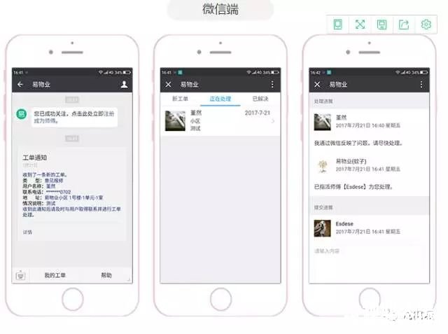 点击打开原图