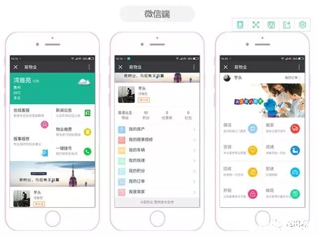 点击打开原图