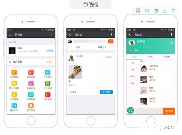 点击打开原图