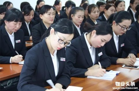 金帝物业举办物业管家专题培训会议