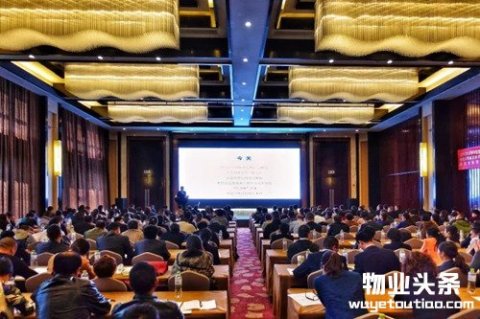成都物业协会“成都工匠”人才培育公开课全面启动