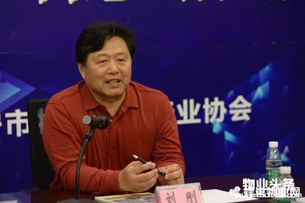北京物业协会会长刘刚